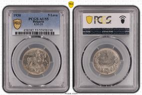 1930 5 Leva KM-39 AU55