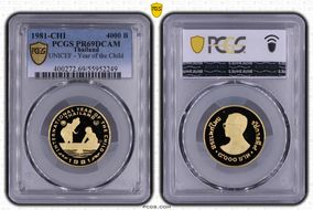 1981-CHI 4000 B Year of the Child UNICEF  KM-153  Au PR69DCAM