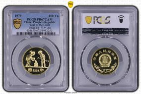 1979 450 Yn Year of the Child UNICEF  Y-9  Au PR67CAM