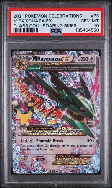 2021 Pokemon POKEMON CELEBRATIONS CLASSIC COLLECTION CLASS.COLL-ROARING SKIES #76 M Rayquaza Ex front