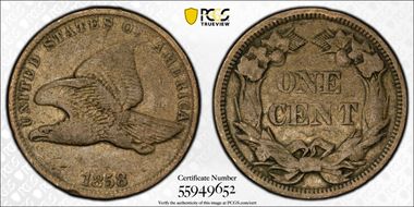1858 1C Small Letters F15