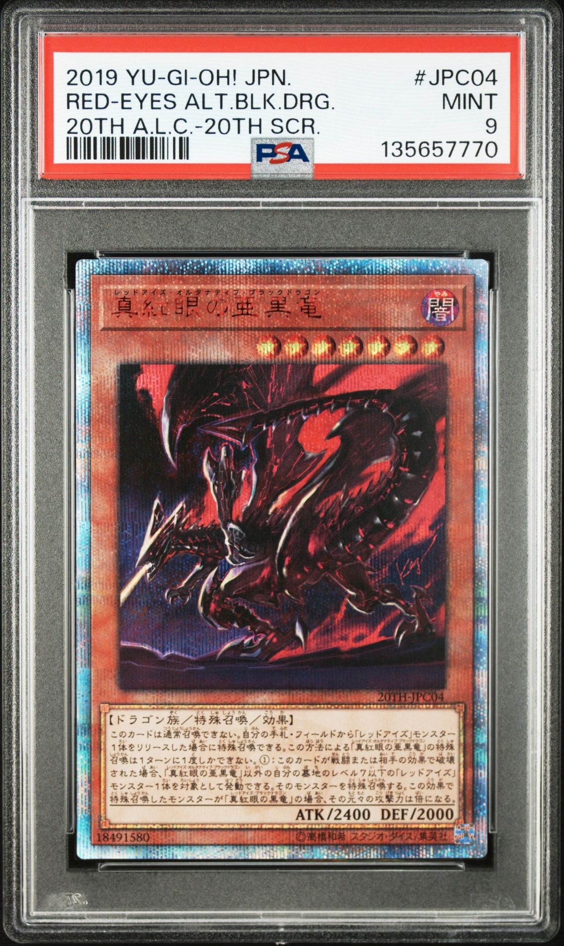 2019 Yu-Gi-Oh! YU-GI-OH! JAPANESE 20TH-20TH ANNIVERSARY LEGEND COLLECTION 20TH A.L.C.-20TH SCR. #JPC04 Red-Eyes Alt.Blk.Drg. front