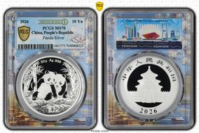 2026 10 Yn Panda Silver Asian City Shanghai FDoI MS70