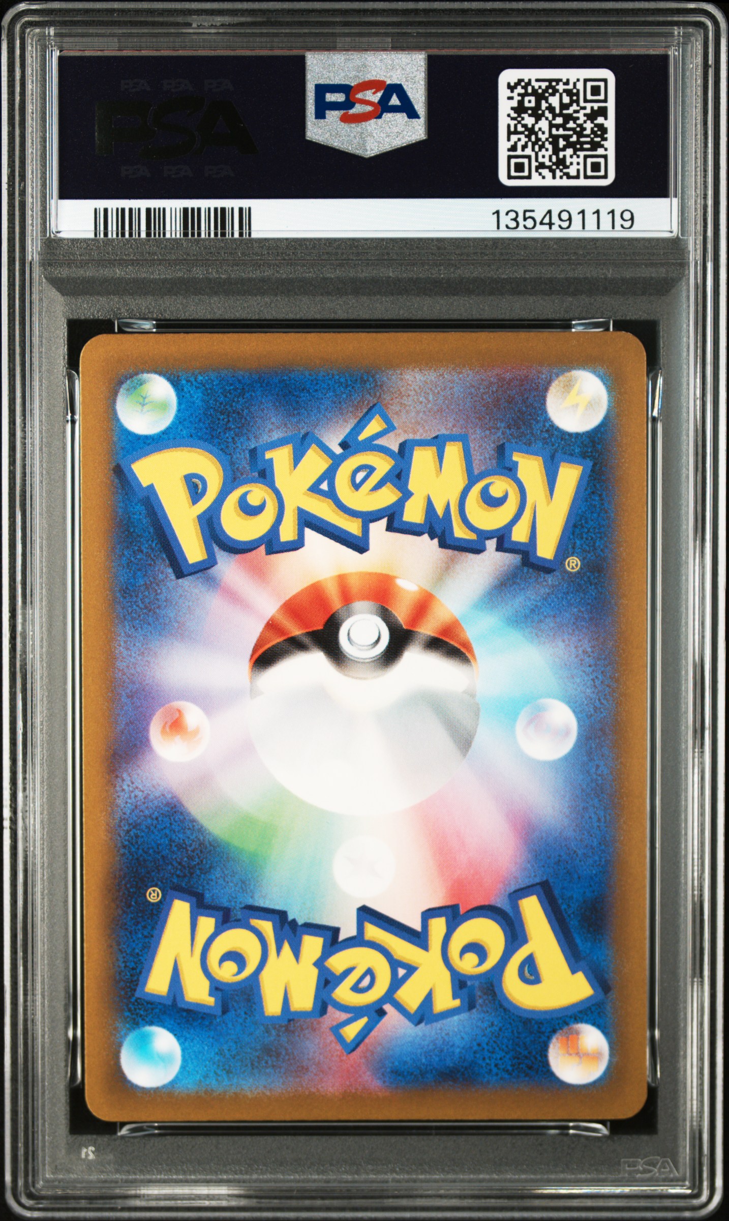 #217 FA/GLACEON VSTAR (VSTAR UNIVERSE) — back