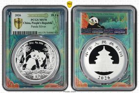 2026 10 Yn Panda Silver Panda 2023 Green Lbl, FDoI (L#356) MS70