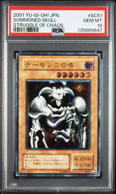 2001 Yu-Gi-Oh! YU-GI-OH! JAPANESE STRUGGLE OF CHAOS STRUGGLE OF CHAOS #SC51 Summoned Skull front