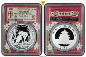 2026 10 Yn Panda Silver Fu 2023 Lion, FDoI (L#364) MS70