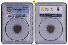 1878-K Lepton KM-52 MS62BN