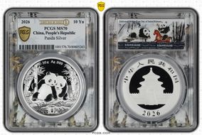 2026 10 Yn Panda Silver Panda 2026 Ink, FDoI MS70