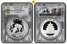 2026 10 Yn Panda Silver Panda 2026 Ink, FDoI MS70