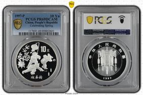 1997-P 10 Yn Celebrating Spring PR69DCAM