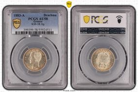 1883-A Drachma KM-38  Ag AU58