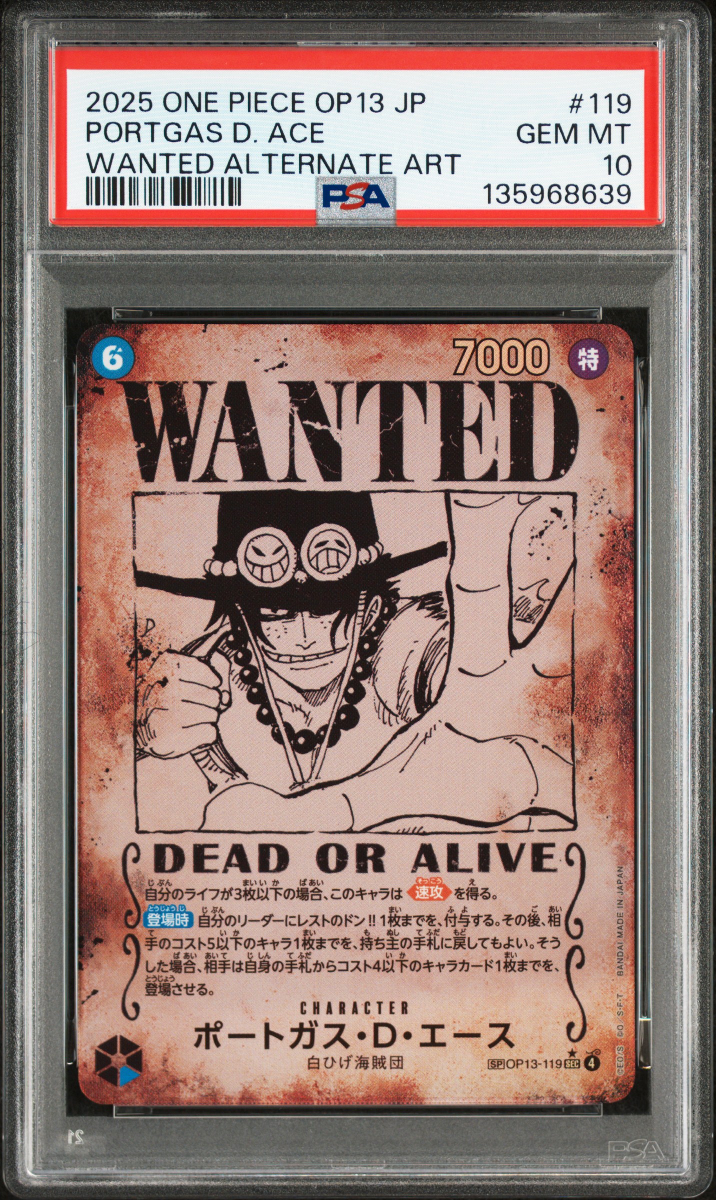 #119 PORTGAS D. ACE (WANTED ALTERNATE ART) — PSA cert 135968639