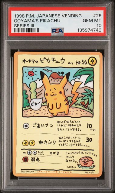 1998 Pokemon POKEMON JAPANESE VENDING SERIES III #25 Ooyama's Pikachu front