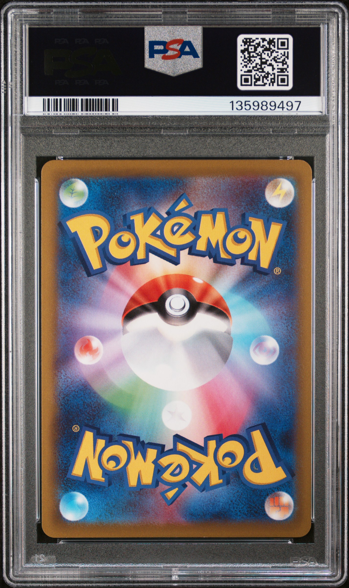 #073 FA Pikachu — back