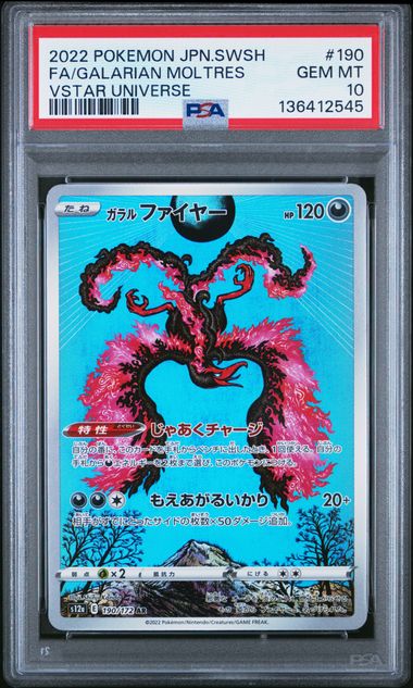 2022 Pokemon POKEMON JAPANESE SWORD & SHIELD VSTAR UNIVERSE VSTAR UNIVERSE #190 Fa/Galarian Moltres front