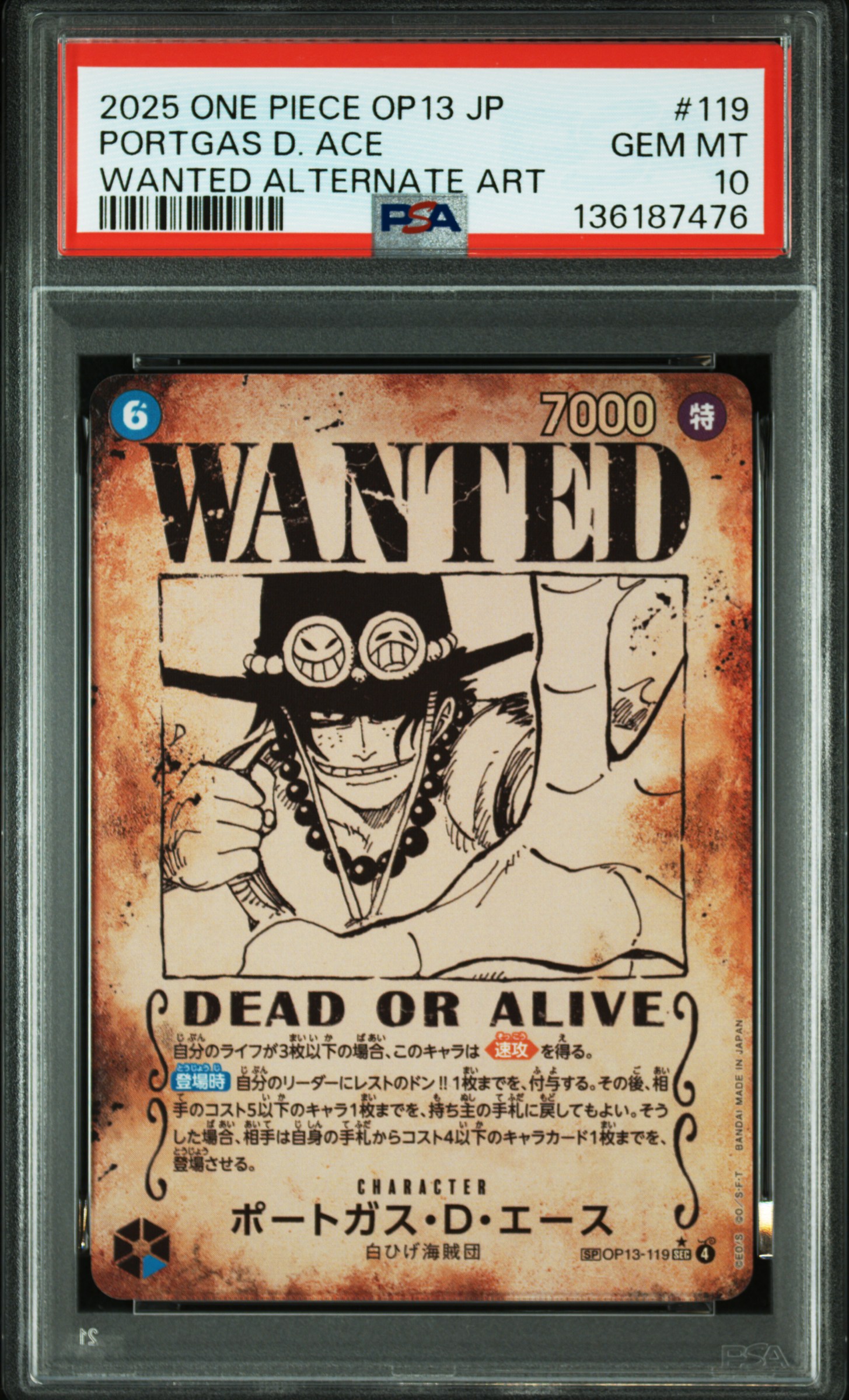 #119 Portgas D. Ace (Wanted Alternate Art) — PSA cert 136187476