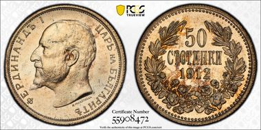 1912 50 St KM-30  Ag MS62