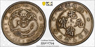 (1895-07) $1 LM-182 K-40 XF40