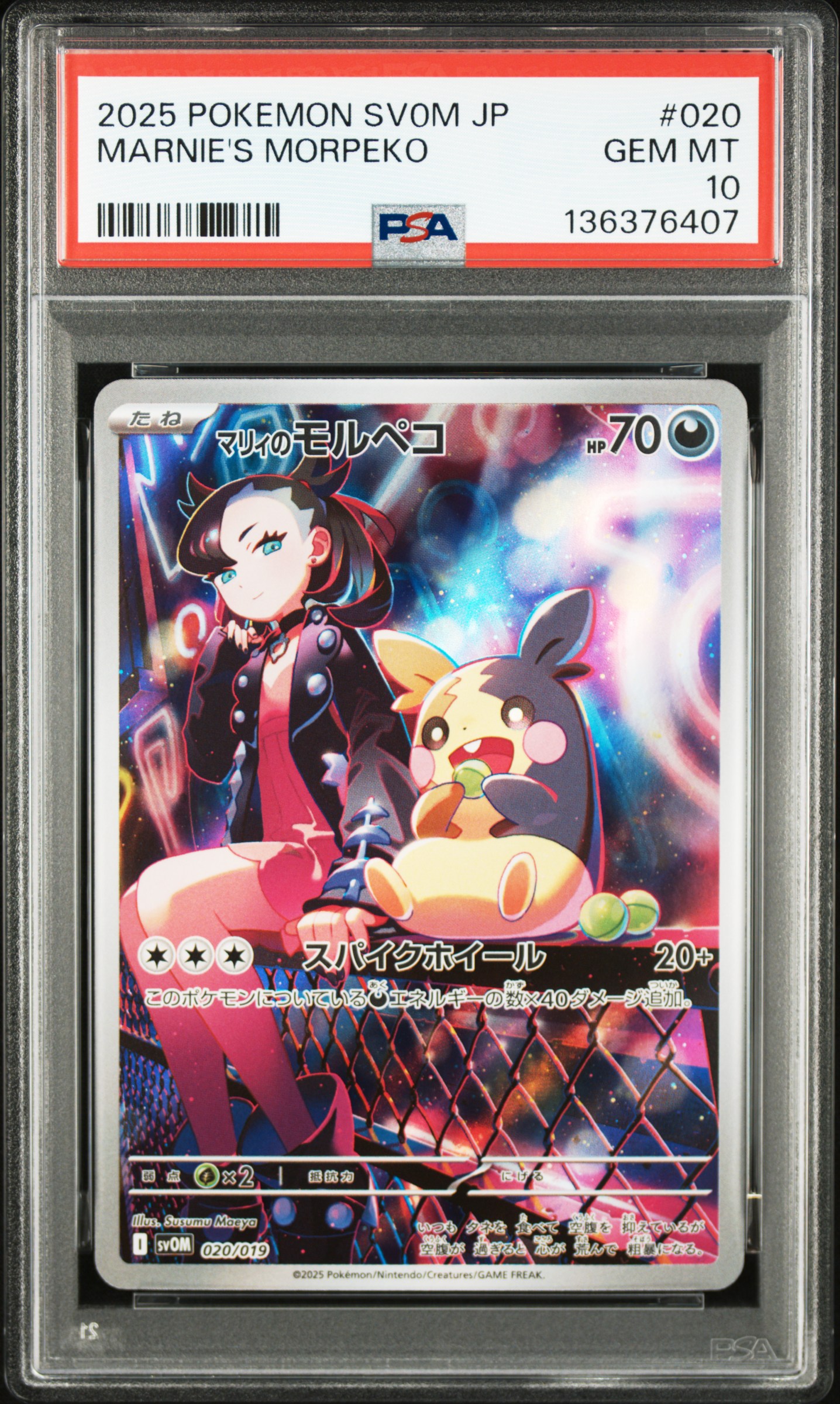 #020 Marnie's Morpeko — PSA cert 136376407