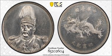 (1916) $1 LM-942 K-663 MS62