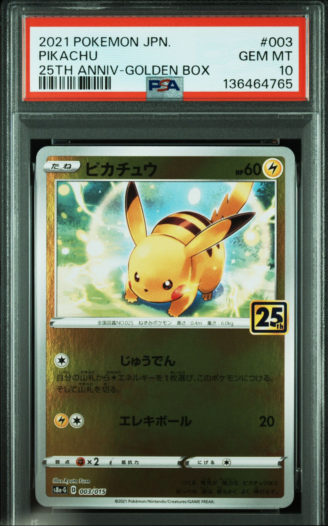 2021 Pokemon POKEMON ASIA 25TH ANNIVERSARY PROMO GOLDEN BOX #003 Pikachu front