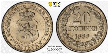 1888 20 St KM-11 MS63