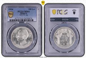 1934 100 Lev KM-45  Ag MS61