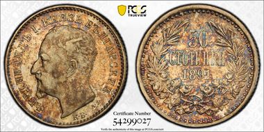 1891 КБ 50 St KM-12  Ag AU55