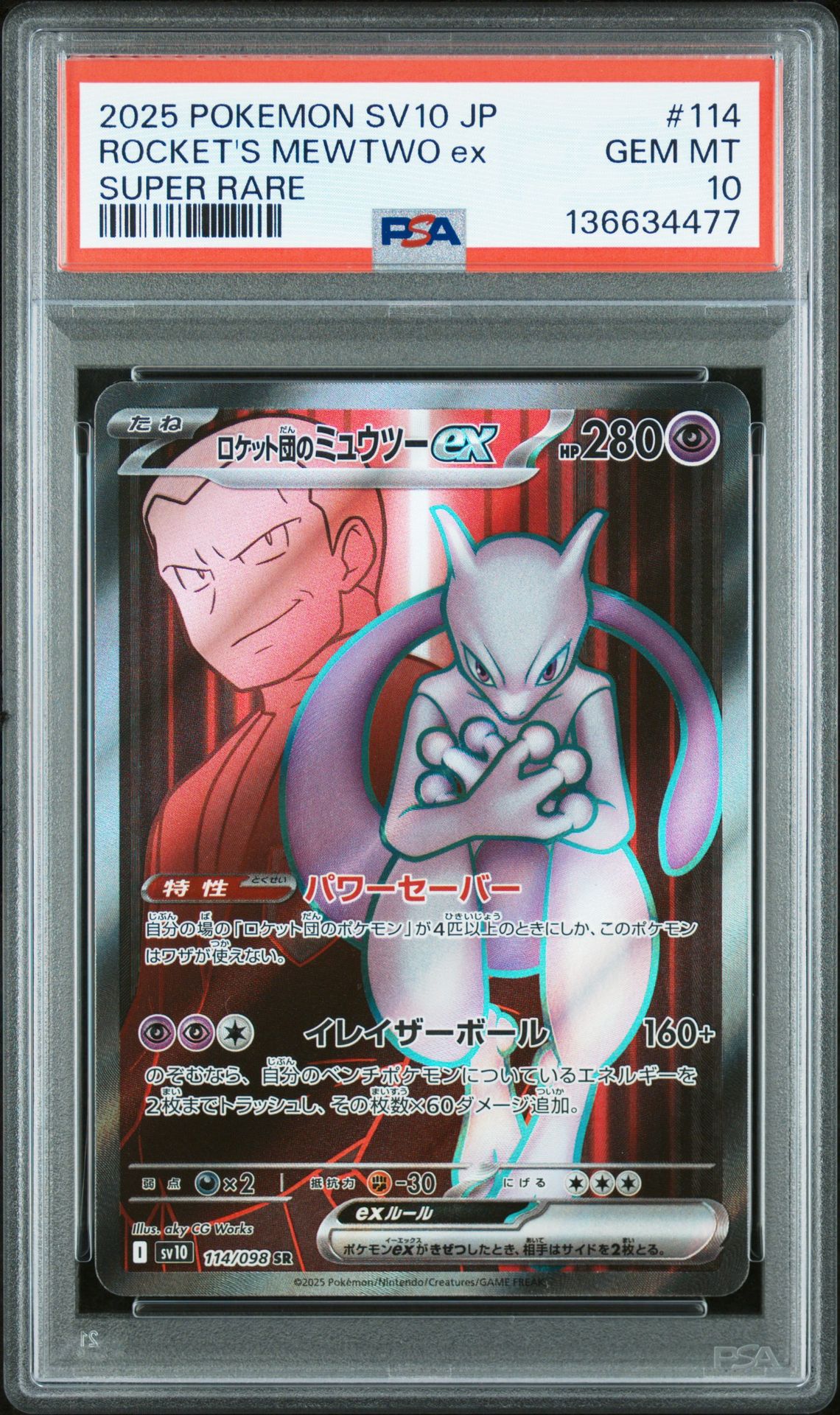 2025 Pokemon POKEMON JAPANESE SV10-GLORY OF TEAM ROCKET SUPER RARE #114 Rocket's Mewtwo EX front