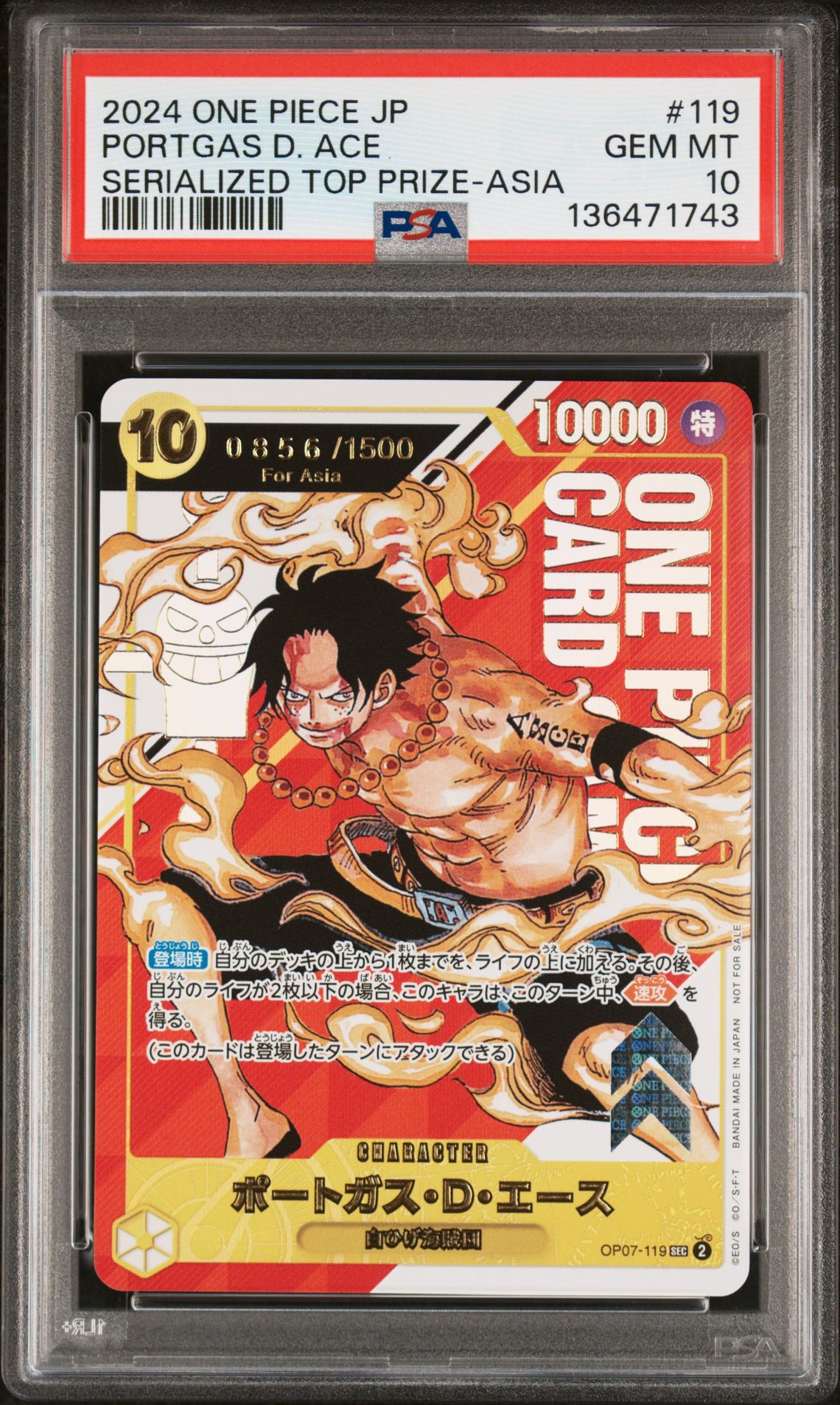 2024 One Piece ONE PIECE JAPANESE PROMOS SERIALIZED TOP PRIZE-JAPAN #119 Portgas D. Ace front