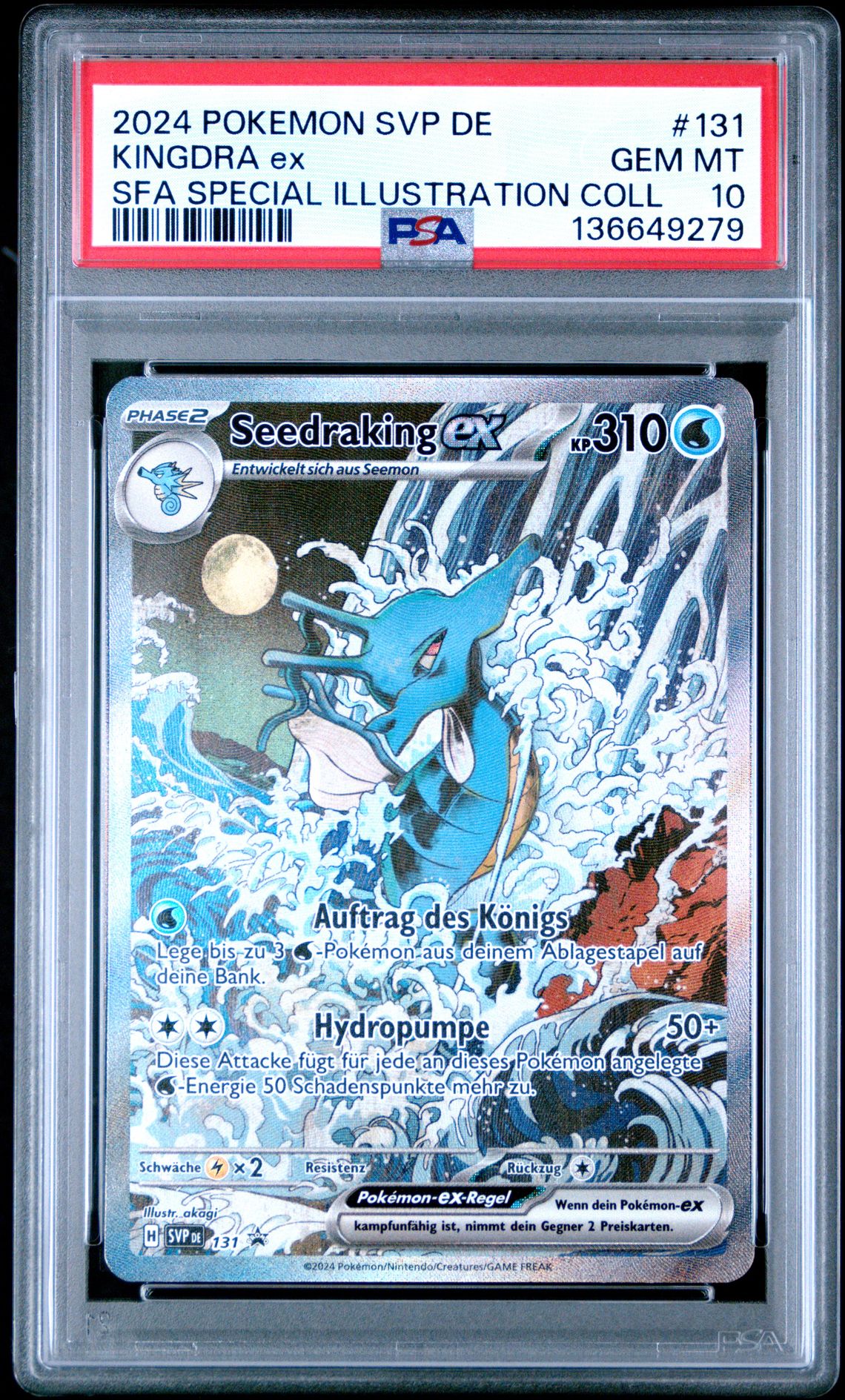 2024 Pokemon SFA SPECIAL ILLUSTRATION COLL #131 Kingdra EX front