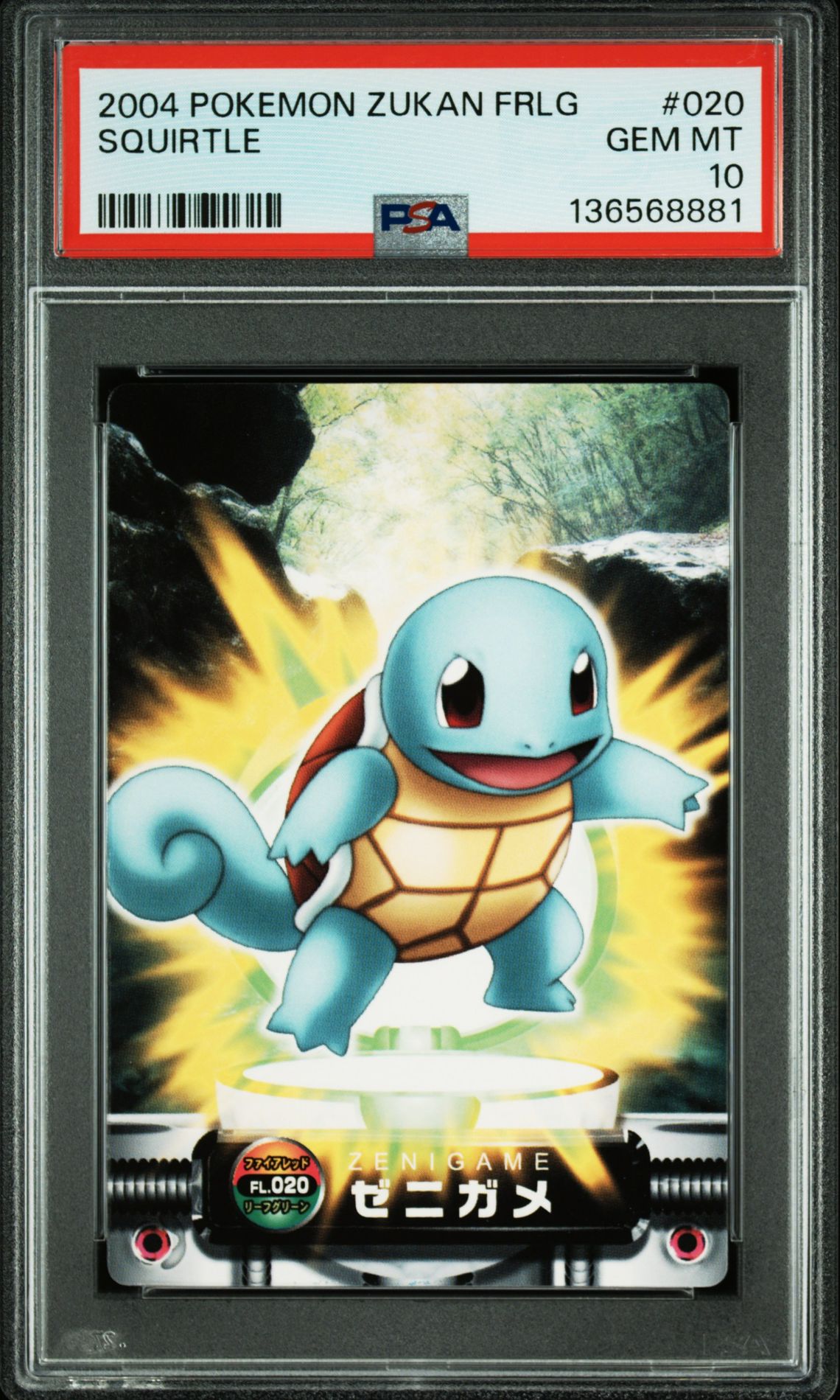 2004 Pokemon CARDDASS POKEMON ADVANCED GENERATION ZUKAN CARD FIRERED LEAFGREEN #020 Squirtle front