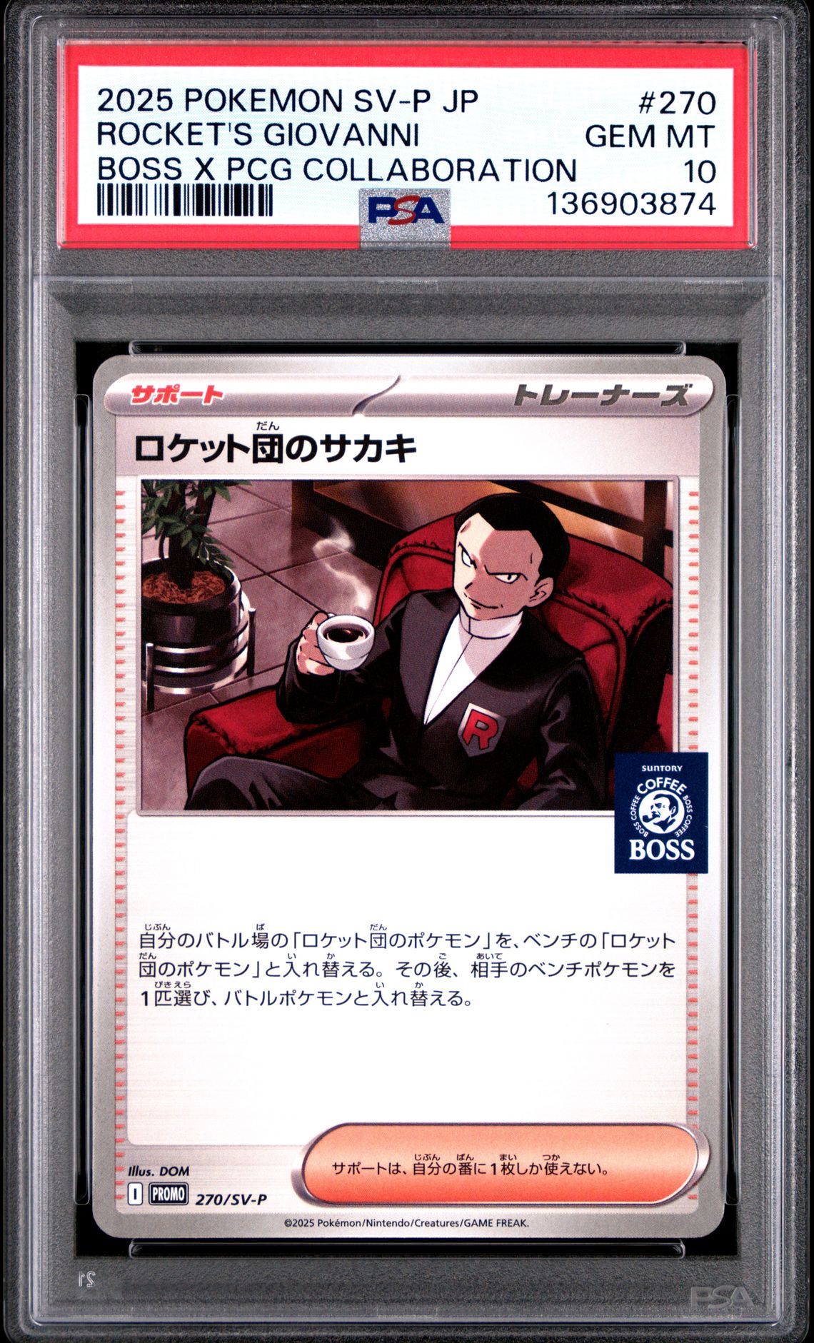 2025 Pokemon POKEMON JAPANESE SV-P PROMO BOSS X PCG COLLABORATION #270 Rocket's Giovanni front