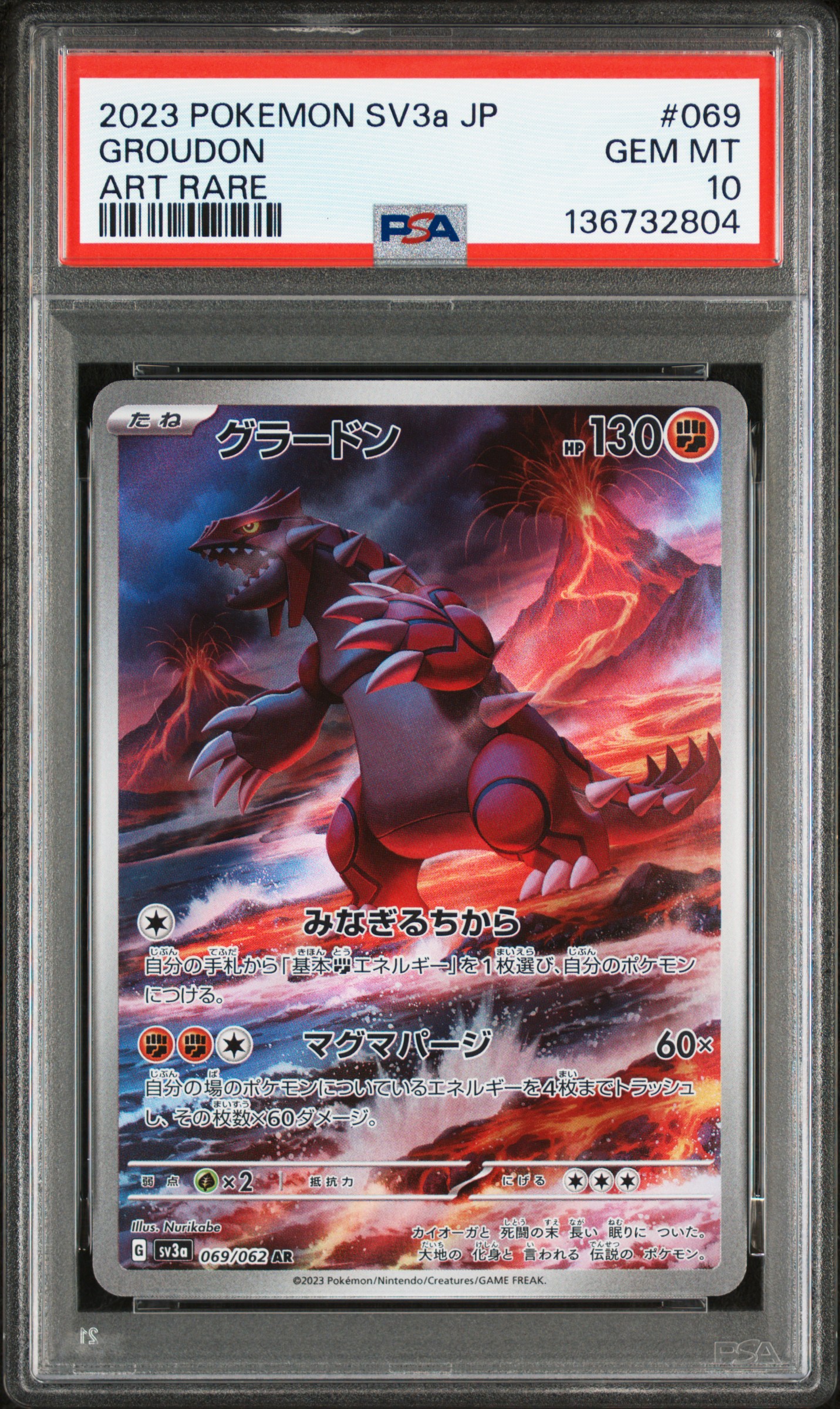 #069 Groudon (Art Rare) — PSA cert 136732804