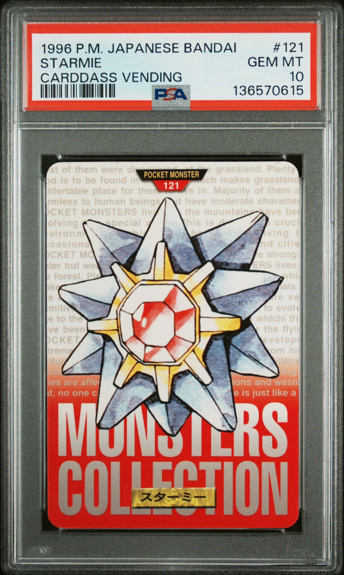 Starmie card, red version, PSA 10