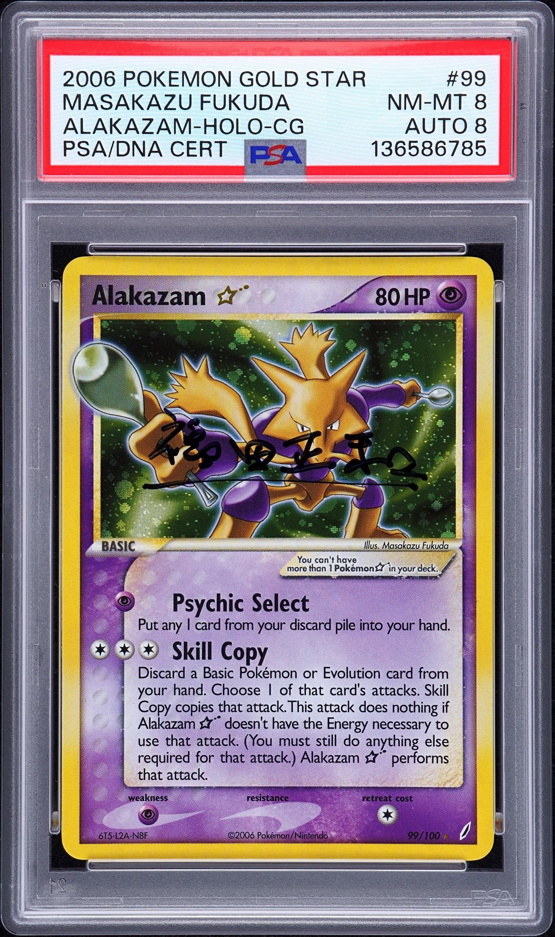 2006 Pokemon POKEMON EX CRYSTAL GUARDIANS ALAKAZAM-HOLO-CG #99 Masakazu Fukuda front