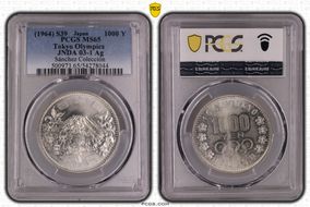 1975 $10 Sailing MS69