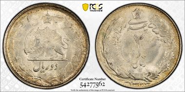 SH1323 (1944) 2 Rial KM-1144  Ag MS64