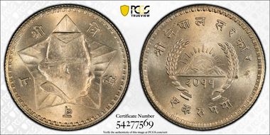 VS2011 (1954) Rupee KM-743 MS65