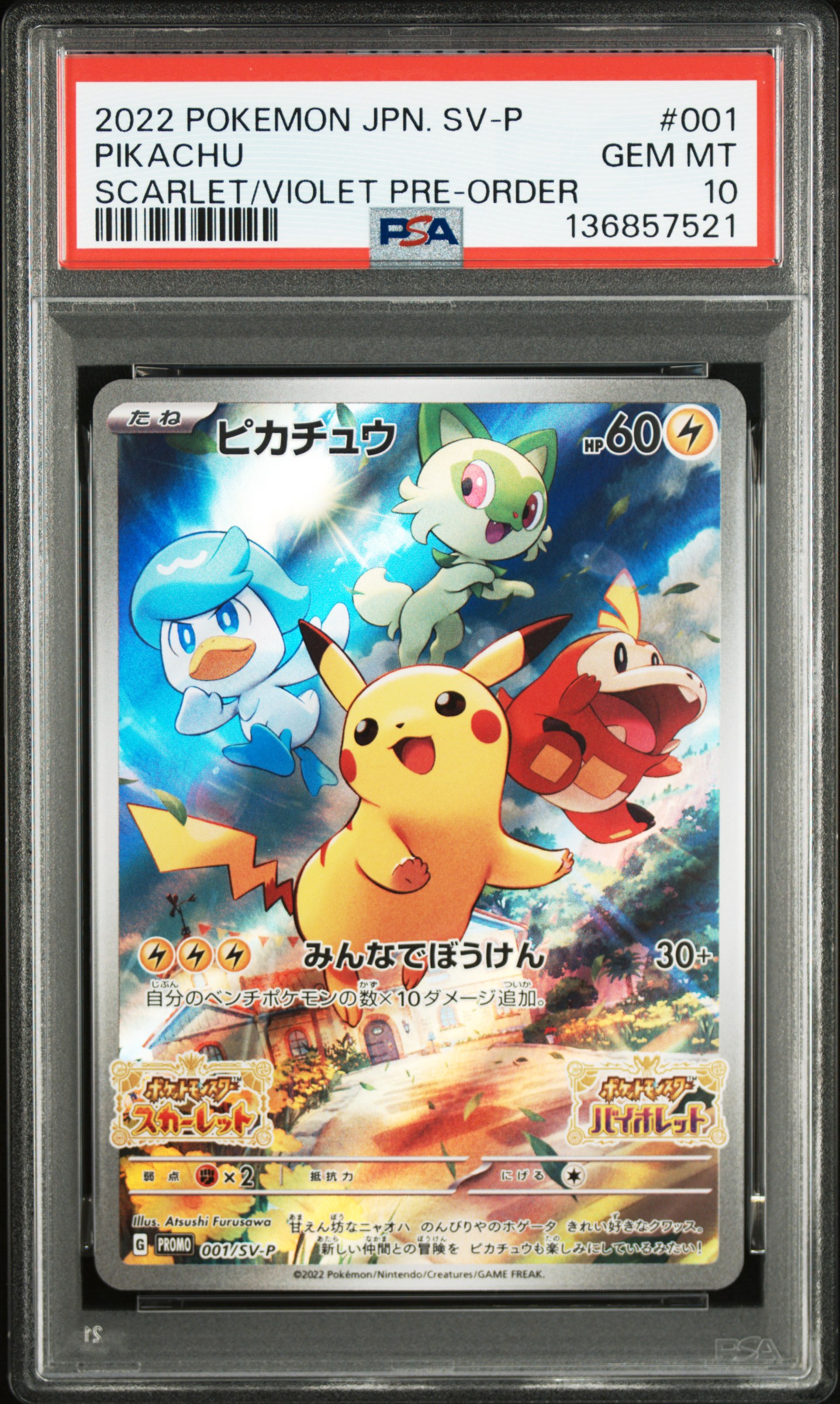 #001 Pikachu Scarlet/violet Pre-order — PSA cert 136857521