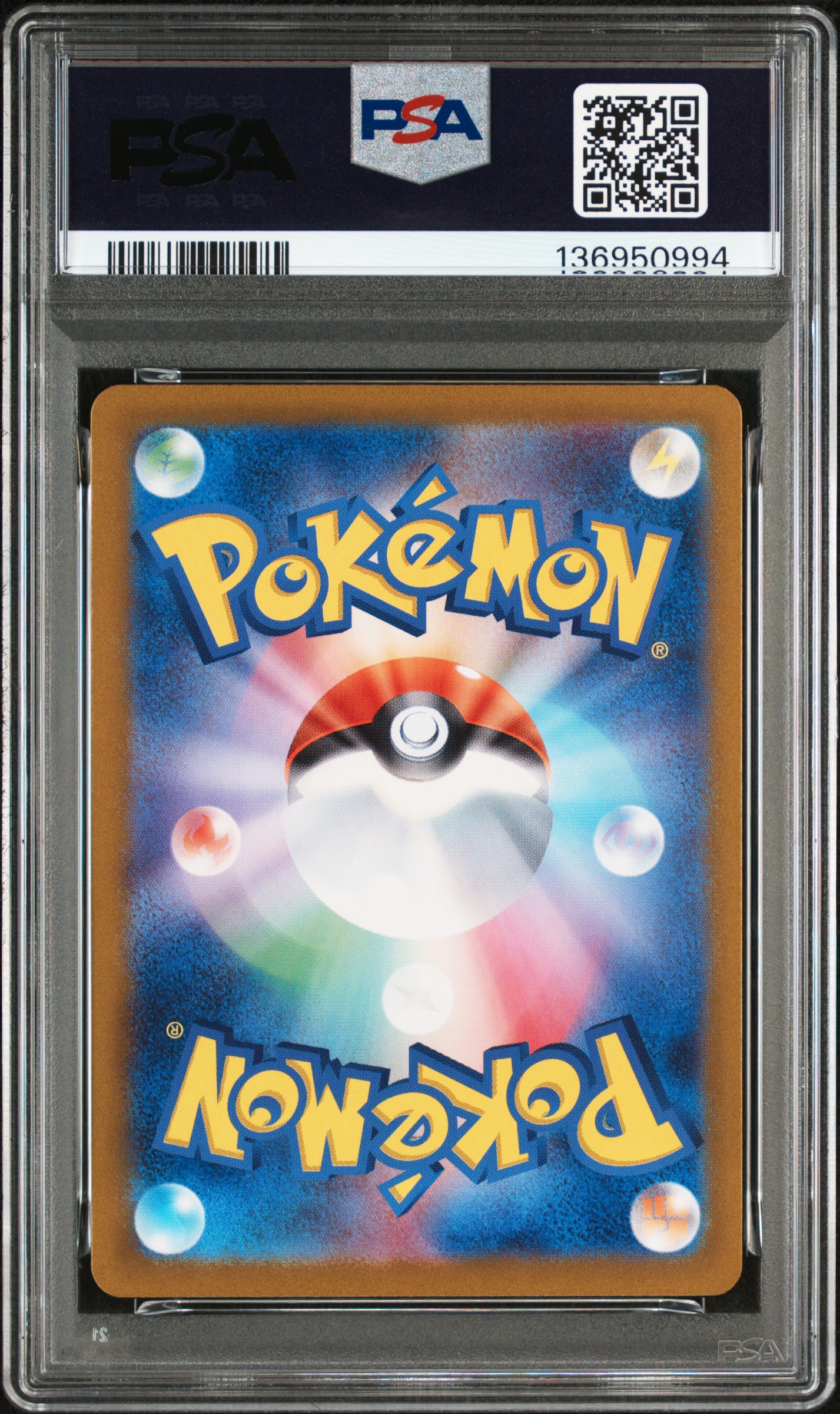 #205 Mew Ex (Special Art Rare) — back