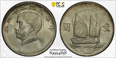 (1933)二十二 $1 LM-109 K-623 MS64