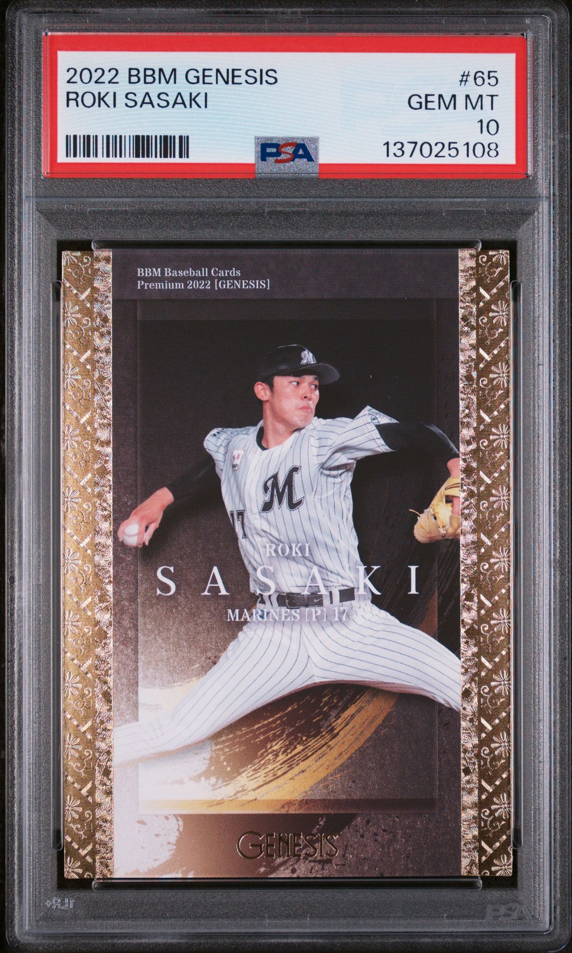 2022 BBM BBM GENESIS #65 Roki Sasaki front