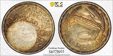 AH1387-1968 £1 Aswan Dam MS63