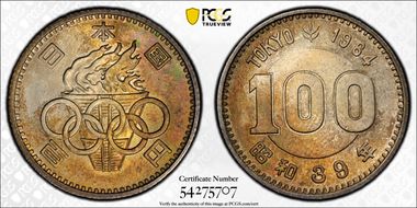 1964-S39 100 Yen Olympics JNDA 03-2 MS64