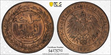 AH1307-1890 Pesa J-710 MS62BN