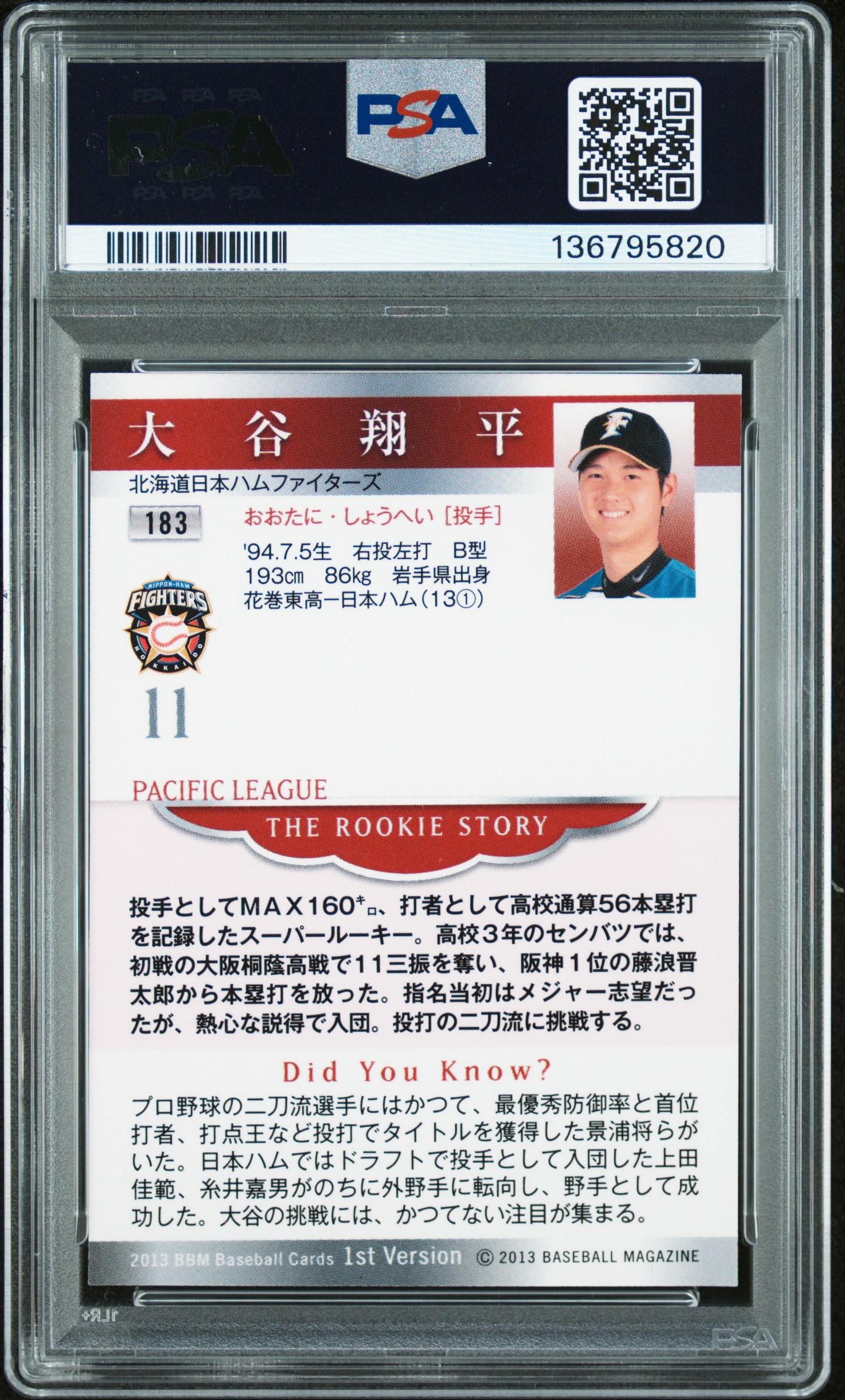 Cool Card Collector