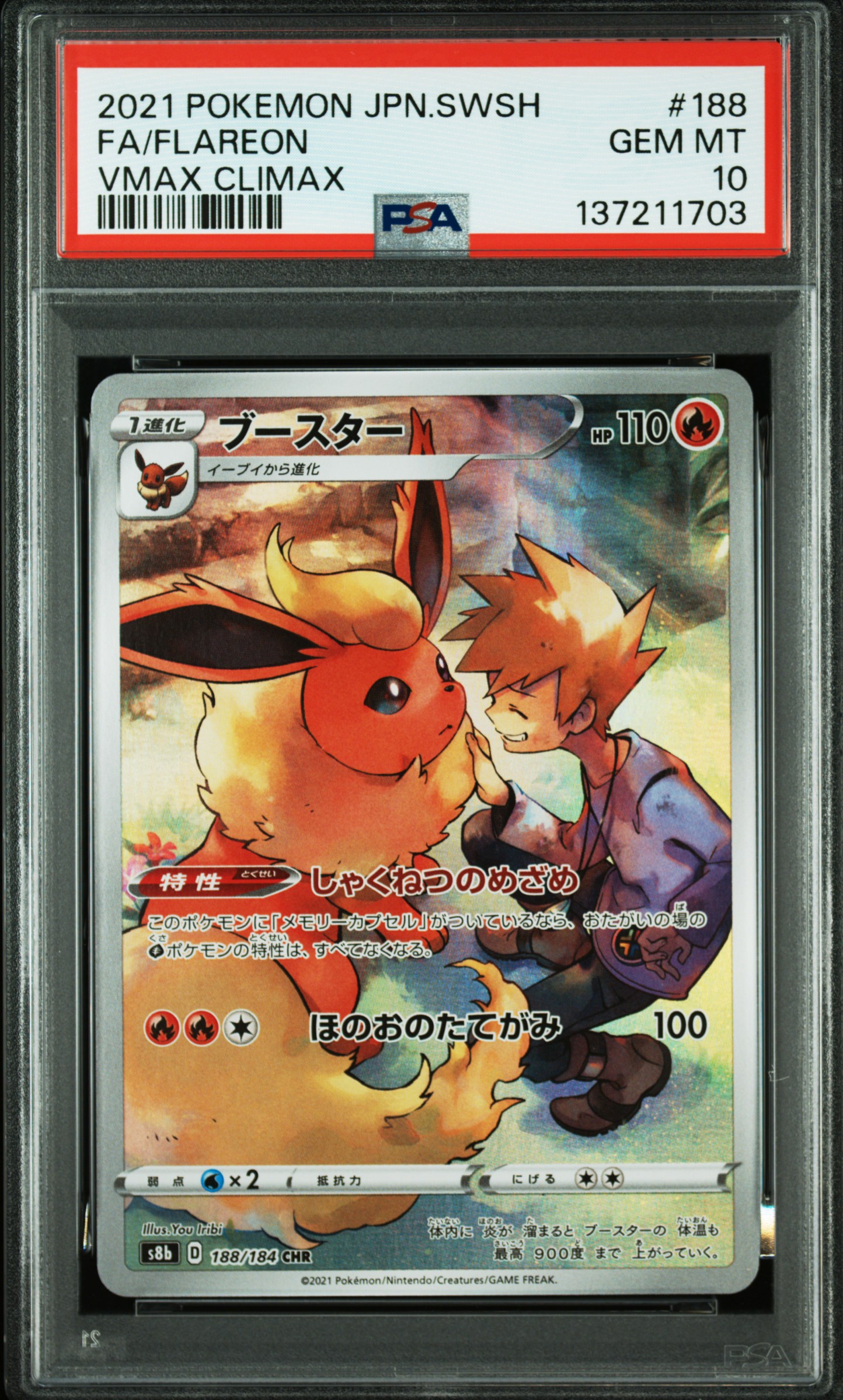 #188 FA Flareon VMAX Climax — PSA cert 137211703