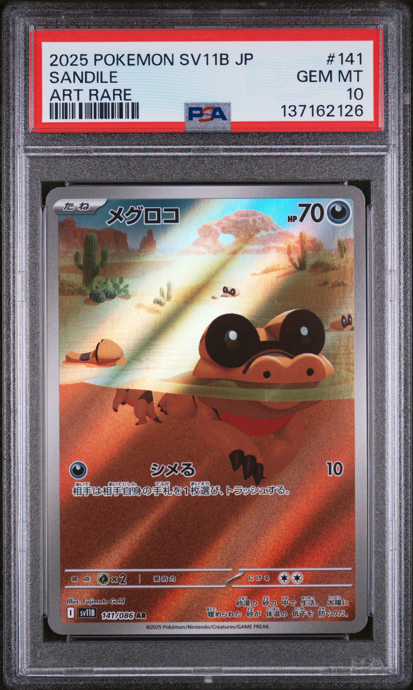 2025 #141 Sandile PSA 10 Japanese Sv11b-Black Bolt Pokemon